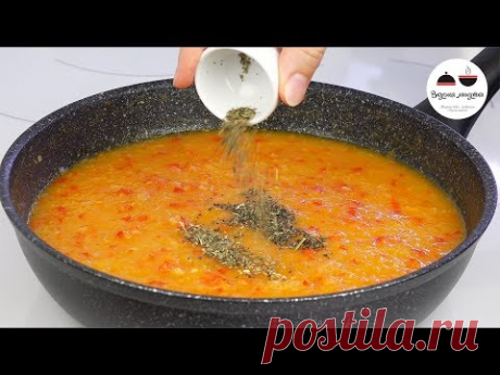 АБРИКОСОВЫЙ кисло-сладкий СОУС на зиму за 5 минут! Новый рецепт!