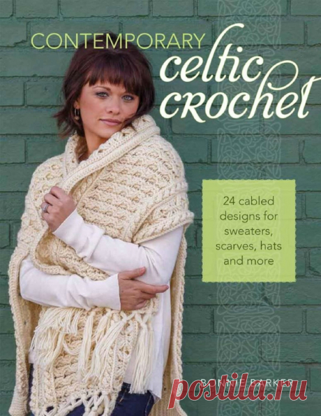 Книга «Contemporary celtic crochet /современное кельтское вязание крючком/»
