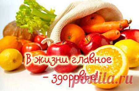 Заговоры от болезней...