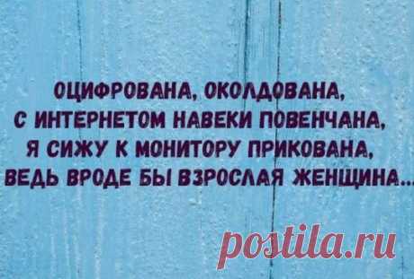 Гарики Георгия Фрумкера: остро, иронично и очень смешно Гарики Георгия Фрумкера: остро, иронично и очень смешно
Вот уже больше десяти лет по интернету гуляют «новые гарики Игоря Губермана». Они пользуются большой популярностью у поклонников творчества Игор...