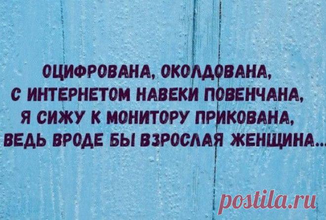 Гарики Георгия Фрумкера: остро, иронично и очень смешно Гарики Георгия Фрумкера: остро, иронично и очень смешно
Вот уже больше десяти лет по интернету гуляют «новые гарики Игоря Губермана». Они пользуются большой популярностью у поклонников творчества Игор...