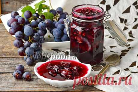 Варенье из синего винограда на зиму рецепт с фото, как сварить на Webspoon.ru