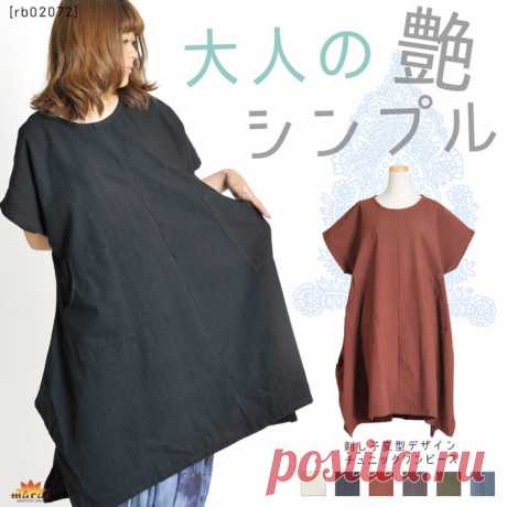 Женская одежда - Asian Casual MARAI