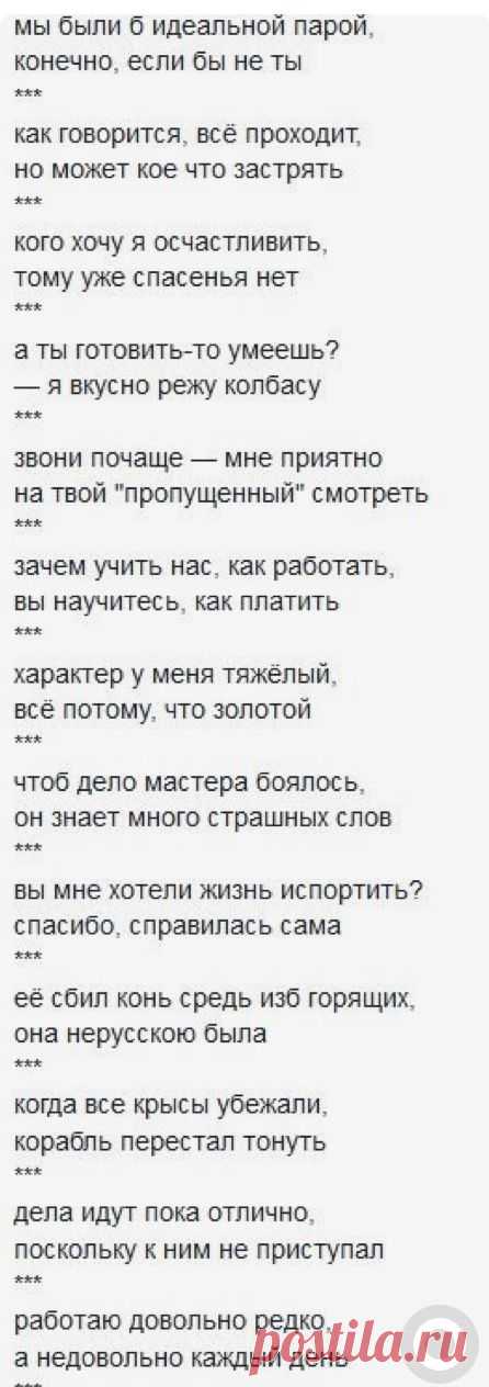 (804) Pinterest