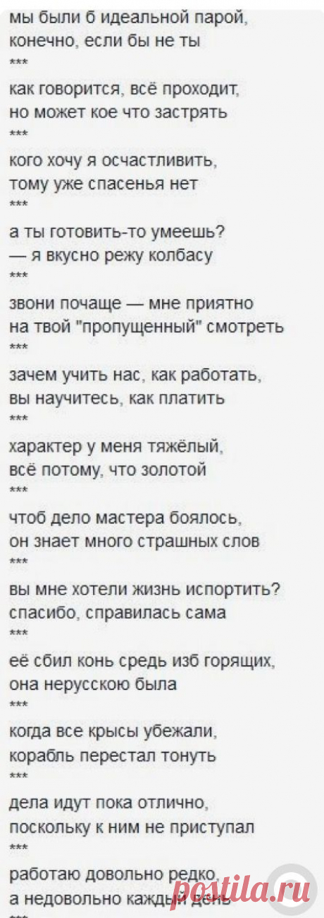 (804) Pinterest