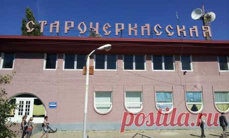 Столица Казачества