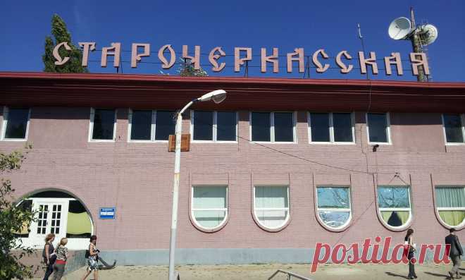 Столица Казачества