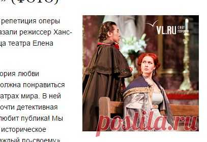 Атмосфера Рима и итальянских страстей — владивостокцам рассказали о премьере оперы «Тоска» (ФОТО) — Новости Владивостока на VL.ru