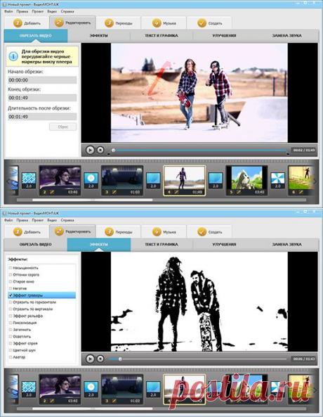 ВидеоМОНТАЖ