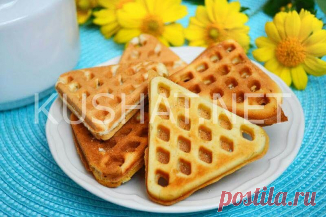 Венские вафли в вафельнице. Пошаговый рецепт с фото &bull; Кушать нет