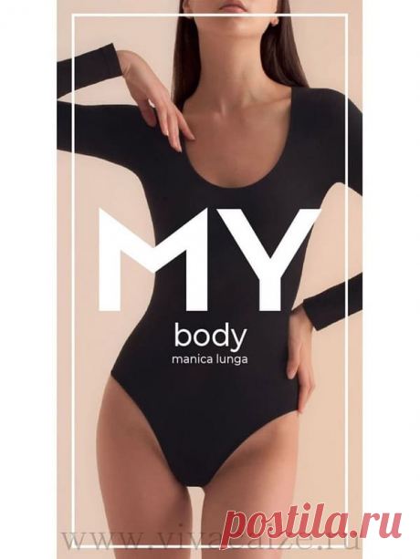 MY BO289 BODY manica lunga боди женское с длинным рукавом и круглым вырезом