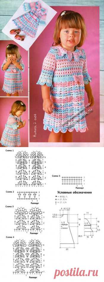 Платье для девочки 2-х лет с описанием и схемой вязания. - вязание крючком на kru4ok.ru