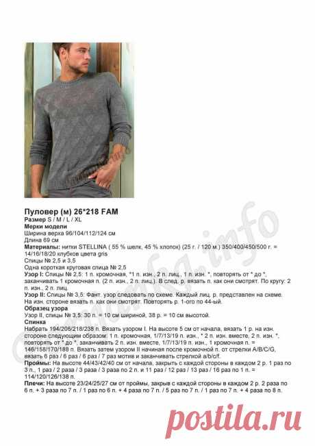 Ifotki.info - бесплатный хостинг фотографий для форумов, дневников, гостевых книг