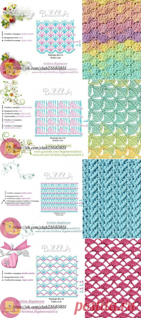 Красивые схемы для вязания крючком — Сделай сам, идеи для творчества - DIY Ideas