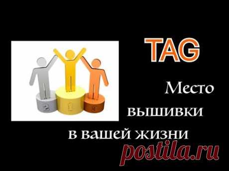 TAG "Место вышивки в вашей жизни" от Вышивальной Полуночницы