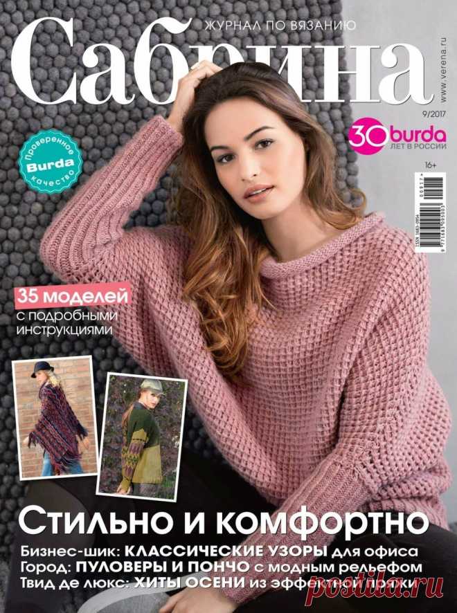 Альбом 