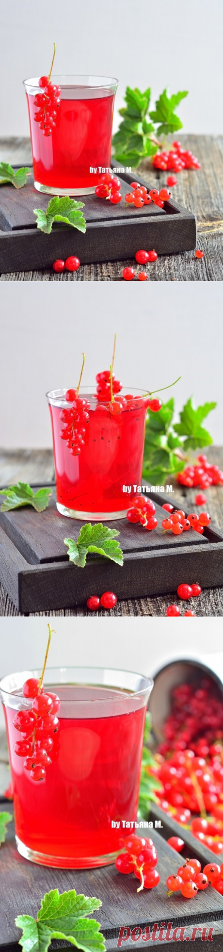 Витаминный ягодный морс | Кулинарный блог Татьяны М.