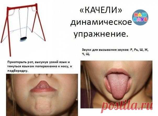 Мама 💞
