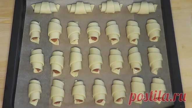 Песочные рогалики с начинкой