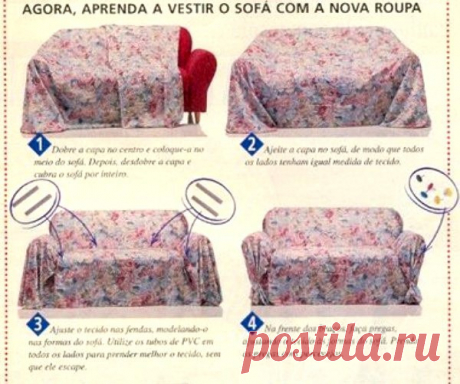 НЕВЕРОЯТНО КРАСИВЫЕ ЧЕХЛЫ НА ДИВАН СВОИМИ РУКАМИ