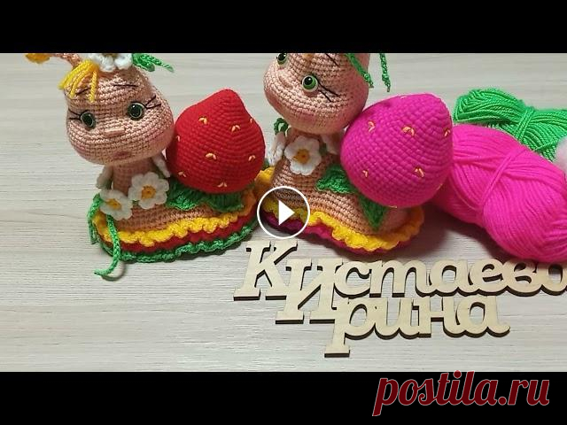 Улитка-ягодка крючком//МК, часть 1 -  тело-голова// Автор схемы И. Кистаева. #иринакистаева #улиткаягодкакрючкомВ данном видео я рассказываю и показываю, как связать крючком тело и голову для игрушки Улитка-ягодка одной деталью...