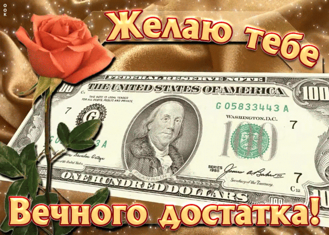 Хорошего желаю настроения
Тебе от всей души на весь денек!
Пускай тебе сопутствует везение,
В глазах горит задорный огонек!