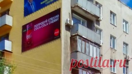 Разберем, каким требованиям закона обязано соответствовать размещение рекламных объявлений внутри и снаружи многоэтажных жилых домов. Законы: №…