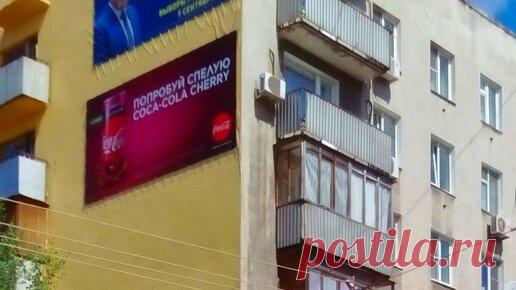 Разберем, каким требованиям закона обязано соответствовать размещение рекламных объявлений внутри и снаружи многоэтажных жилых домов. Законы: №…