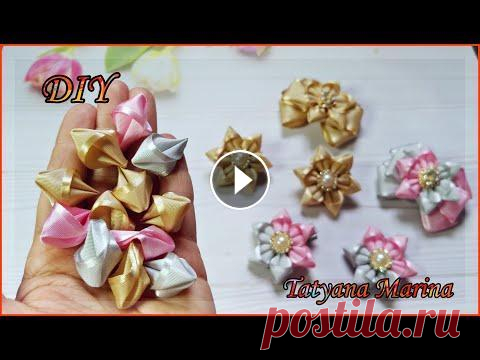 Новый острый лепесток Канзаши+3 Варианта бантиков #бантики#канзаши#TatyanaMarina В сегодняшнем видео я покажу как сделать новый острый лепесток канзаши и 3 варианта бантиков с ним. Бантики я соединила...