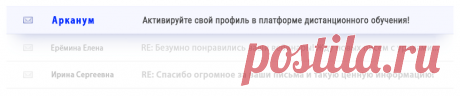 Подтвердите подписку на рассылку от Ольги Найденовой