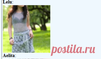 Платье из Верены (а-ля Прада)