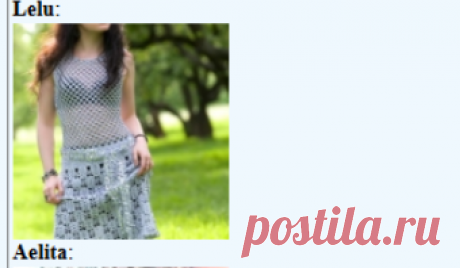 Платье из Верены (а-ля Прада)