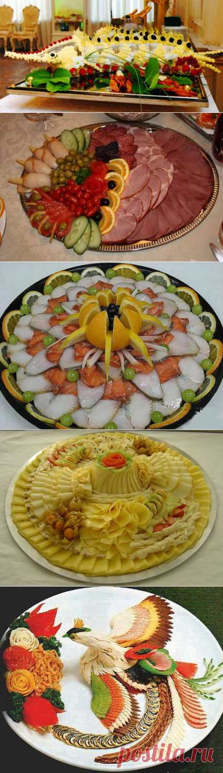 Нарезка