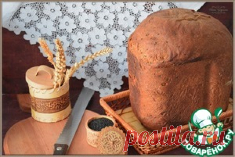 Солодовый хлеб &quot;Черное золото&quot; - кулинарный рецепт