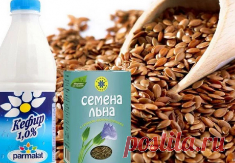 Как мягко очистить кишечник используя кефир и семена льна Самое лучшее и эффективное средство! Из этого видео вы узнаете — как мягко почистить кишечник использовав...