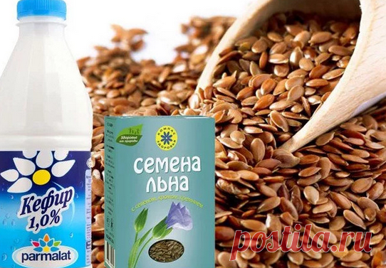 Как мягко очистить кишечник используя кефир и семена льна Самое лучшее и эффективное средство! Из этого видео вы узнаете — как мягко почистить кишечник использовав...