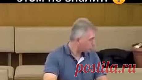 Вряд ли вы об этом знали