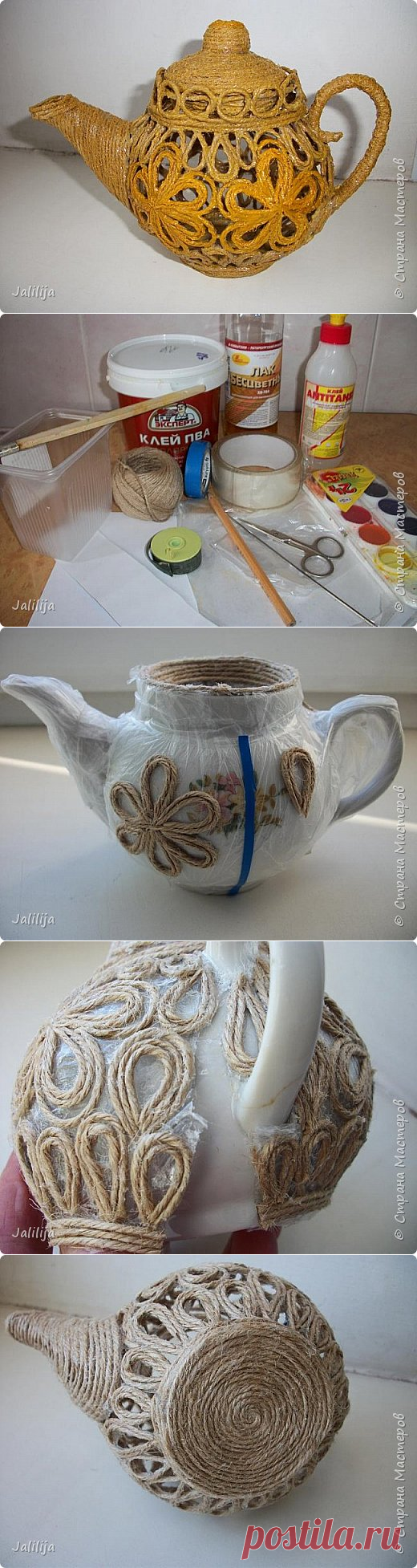 Чайник в технике джутовой филиграни