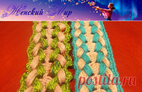 Шарф, связанный на линейке. Брумстик. &raquo; Женский Мир