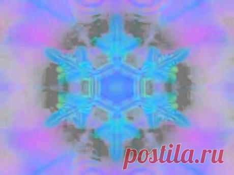 Активация днк 396 ГЦ Освобождение от вины и страха - YouTube