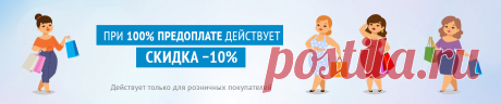 Туники женские: купить туники оптом и розницу с доставкой. Страница 2.