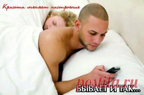 Красота меняет настроение