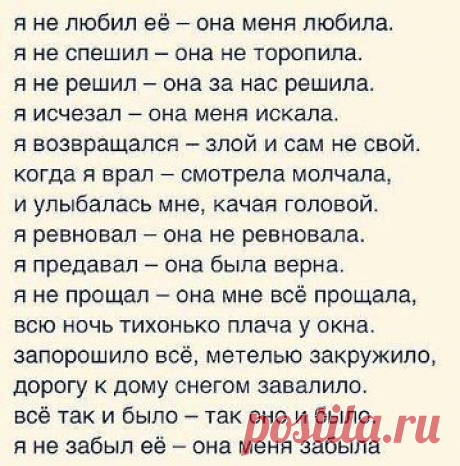 ....
Копилка мудрости(Книга жизни)
Прочитайте мужчины!!!!!