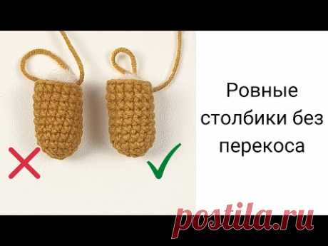 Как вязать крючком по кругу без перекоса