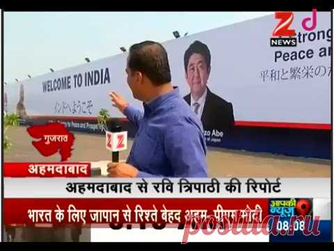 The Prime Minister of Japan visited India and received a welcome.