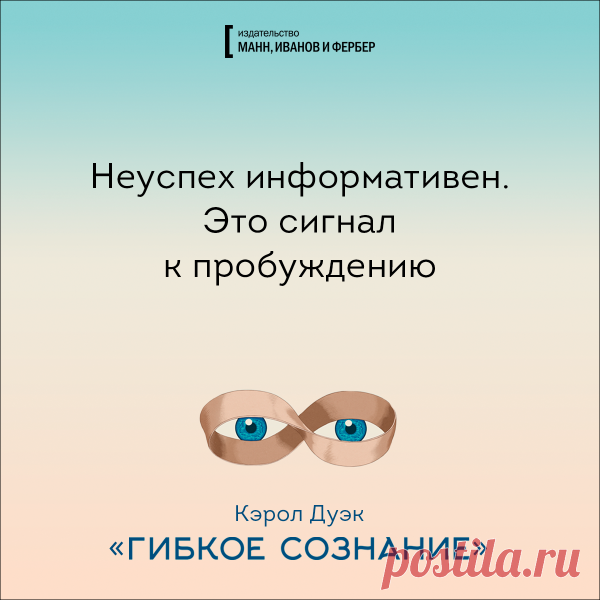 Неуспех информативен