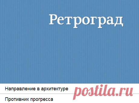 Простой тест покажет, знаете ли вы настоящее значение этих слов
