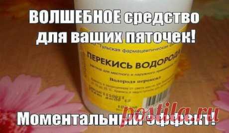 Простое и недорогое средство для ухода за вашими пяточками — Копилочка полезных советов