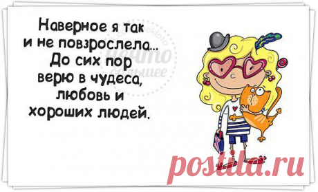 Ирина: Жизнь прекрасна!