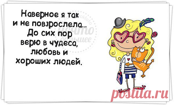 Ирина: Жизнь прекрасна!